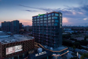 Holiday Inn Express Shanghai Tangzhen by IHG - 20 mins to Disney land